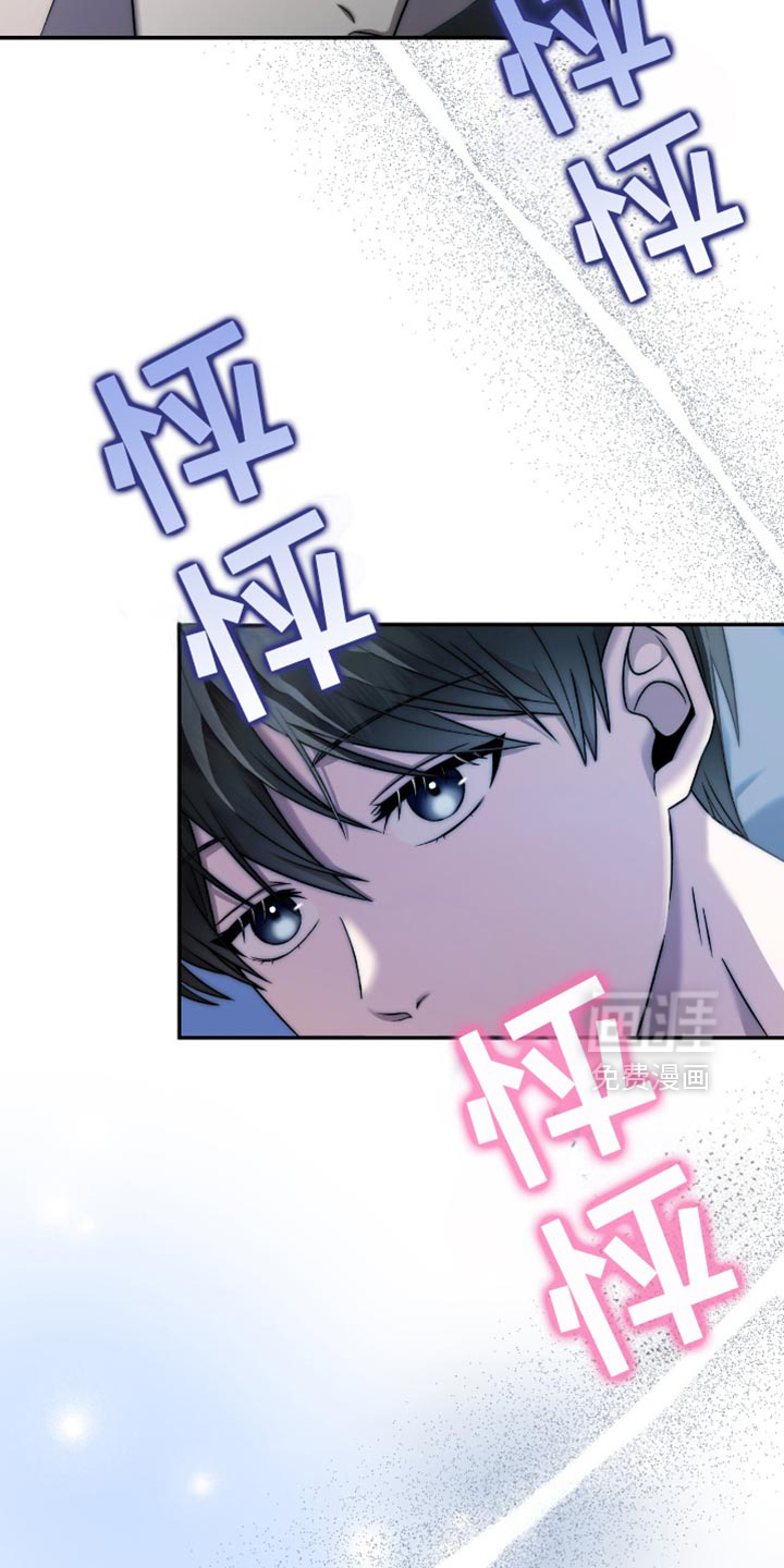 阴谋债务第33话图