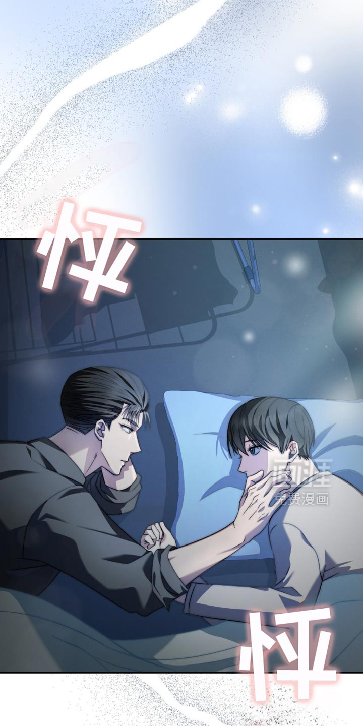 阴谋债务第33话图