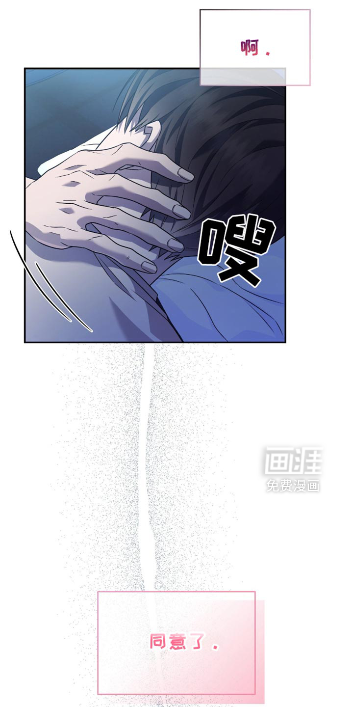 阴谋债务第33话图