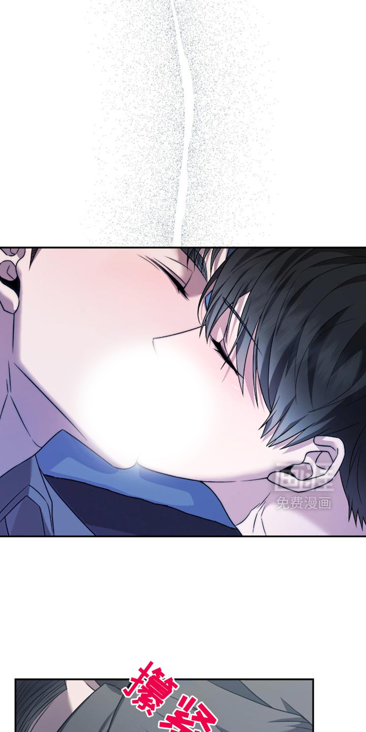 阴谋债务第33话图