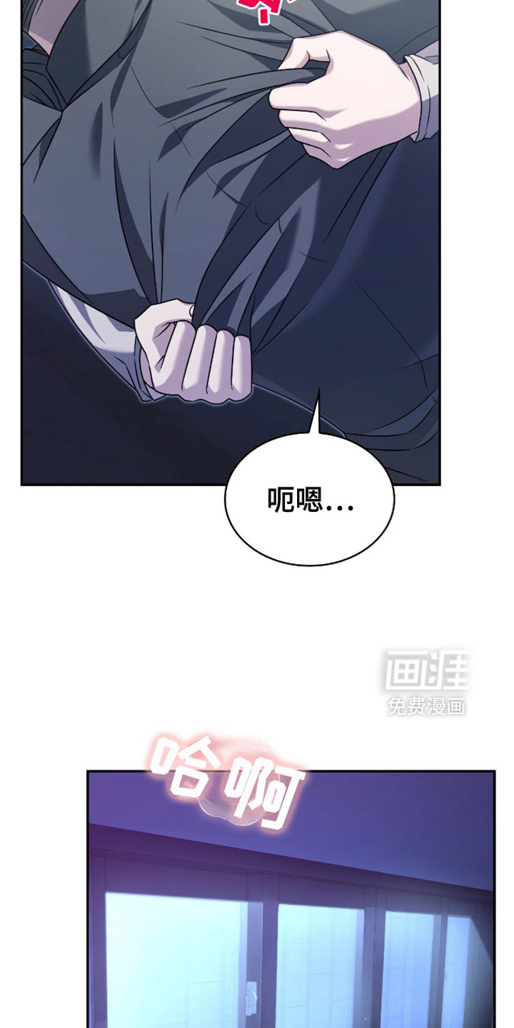 阴谋债务第33话图