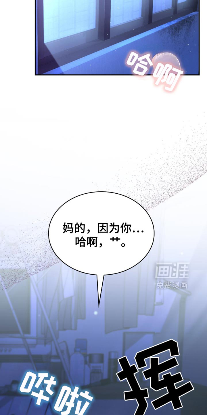 阴谋债务第33话图