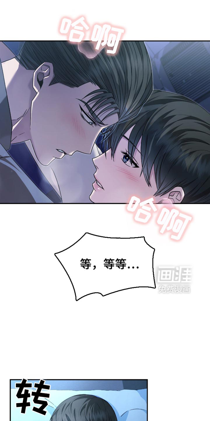 阴谋债务第33话图