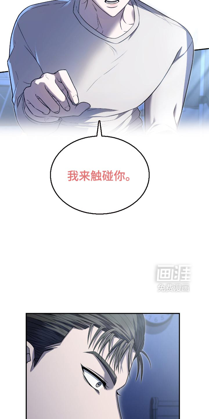 阴谋债务第33话图