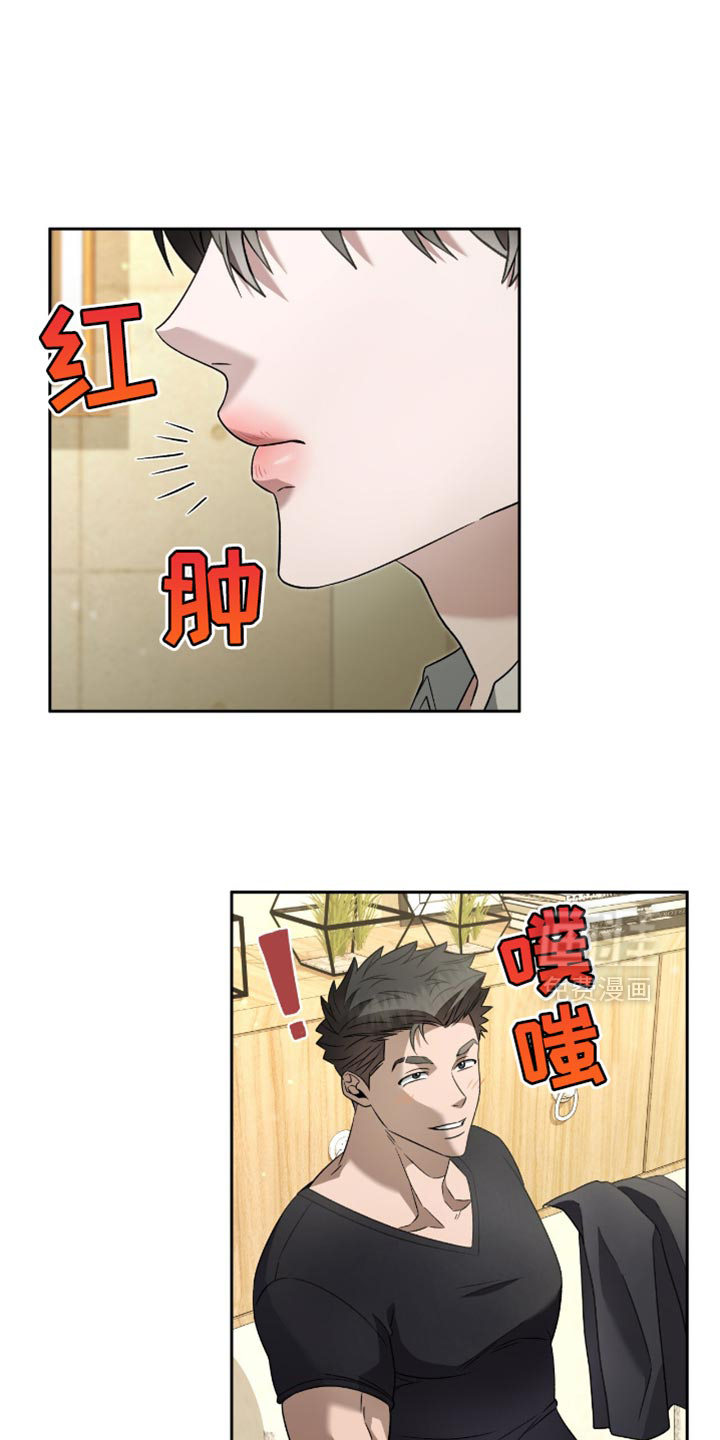 阴谋债务第34话图