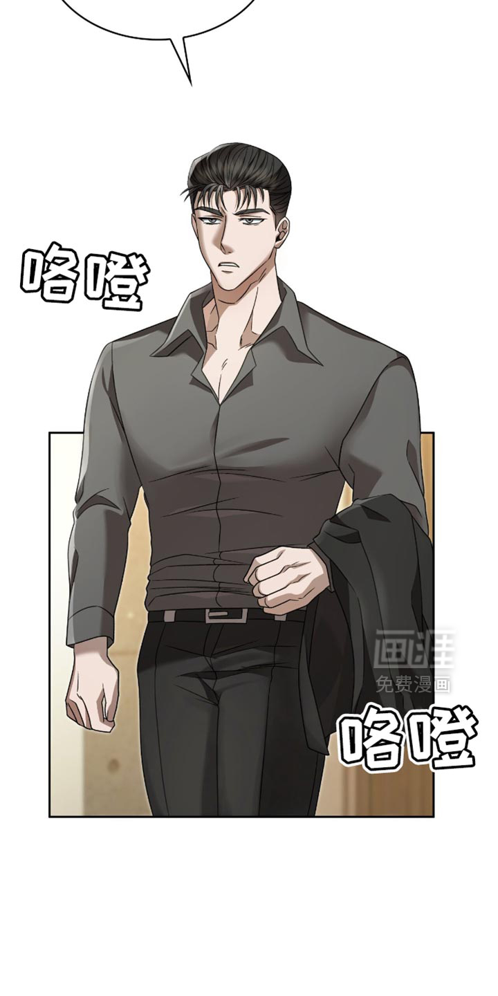 阴谋债务第34话图