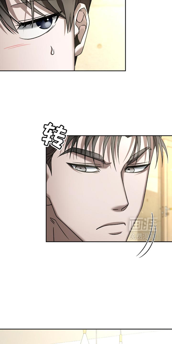 阴谋债务第34话图