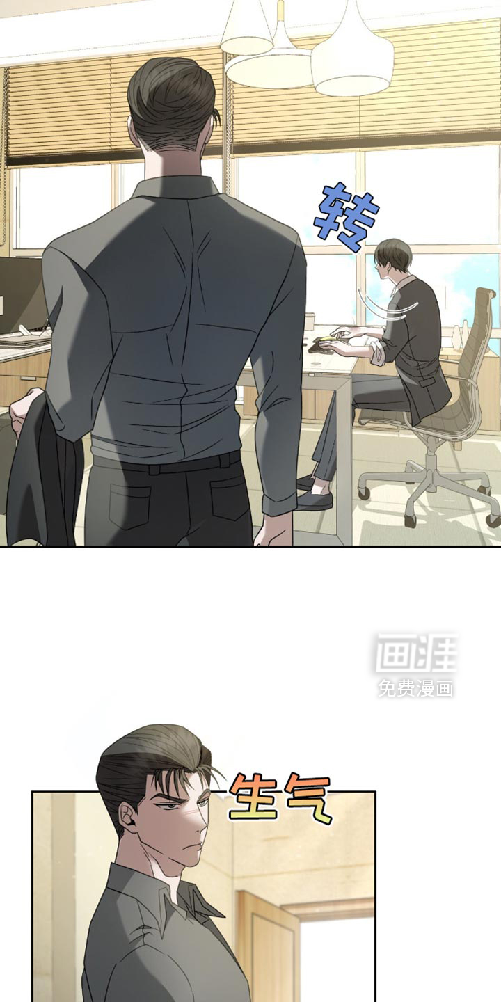 阴谋债务第34话图