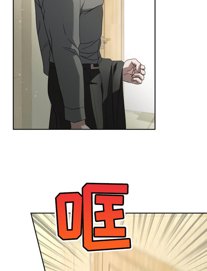 阴谋债务第34话图