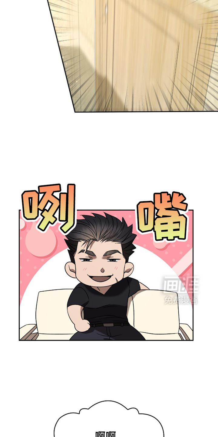 阴谋债务第34话图