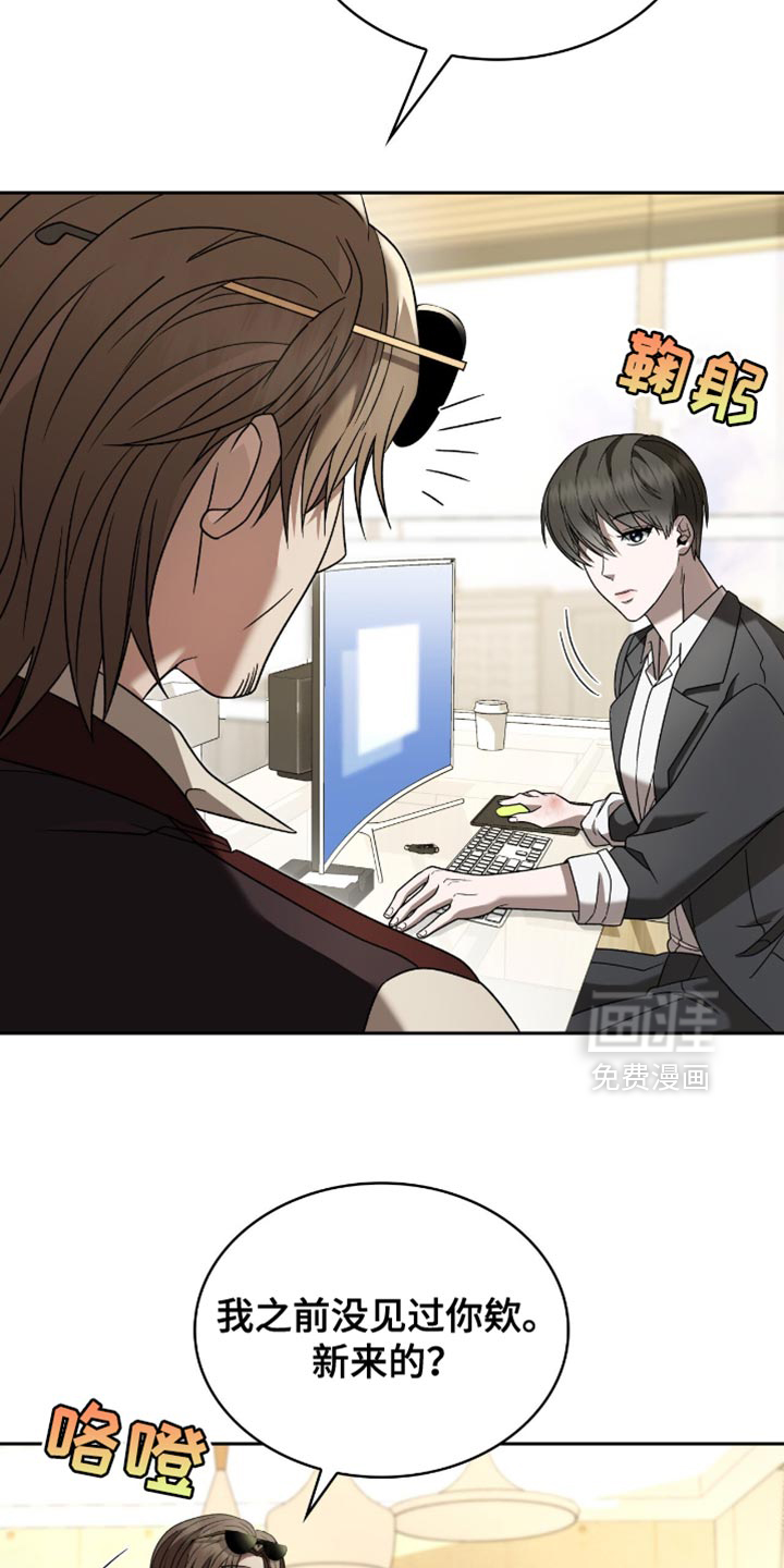 阴谋债务第34话图