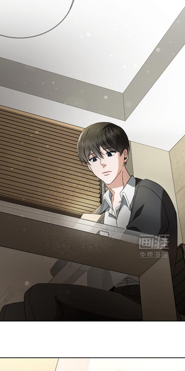 阴谋债务第34话图