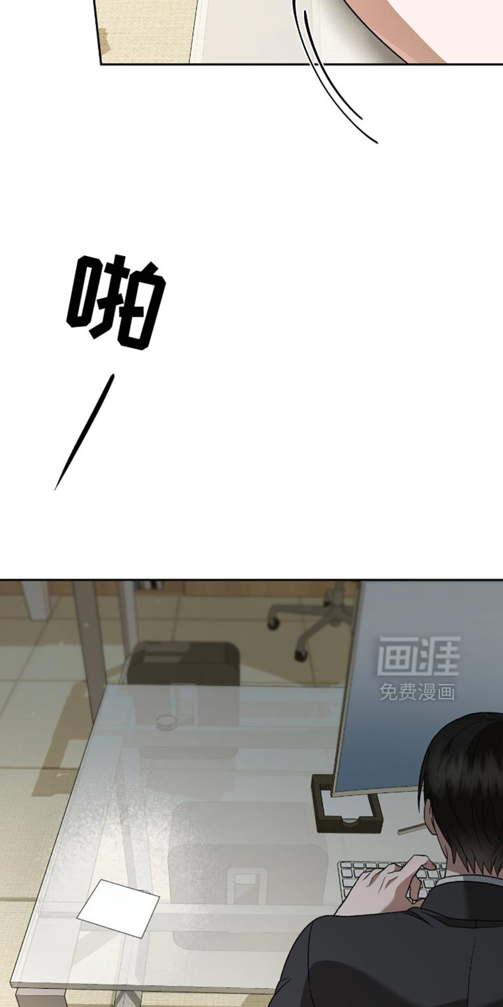 阴谋债务第34话图