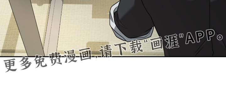 阴谋债务第34话图