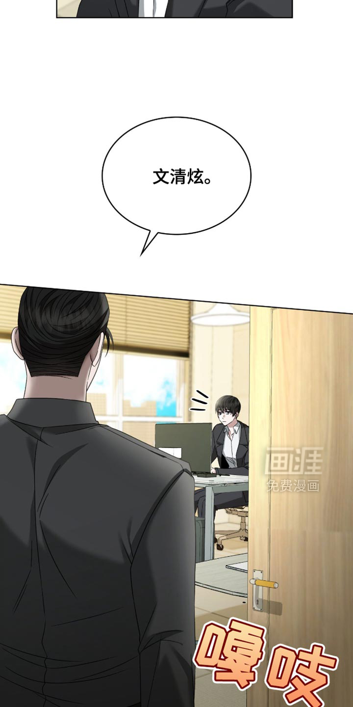 阴谋债务第35话图