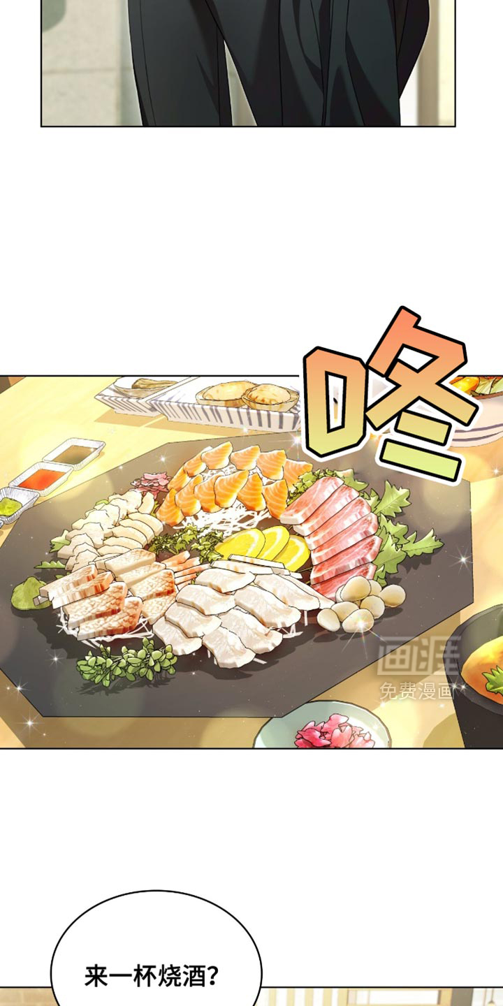 阴谋债务第35话图