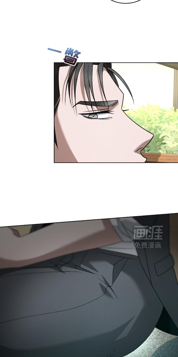 阴谋债务第36话图