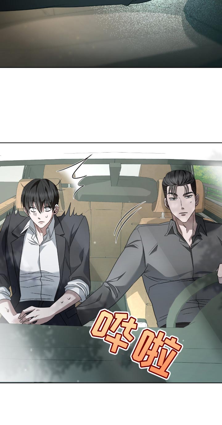 阴谋债务第36话图