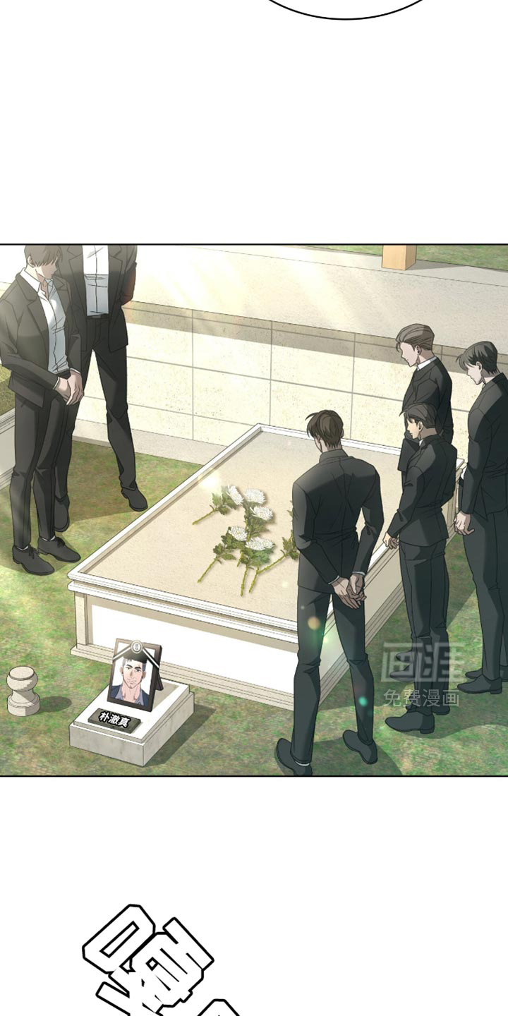 阴谋债务第36话图