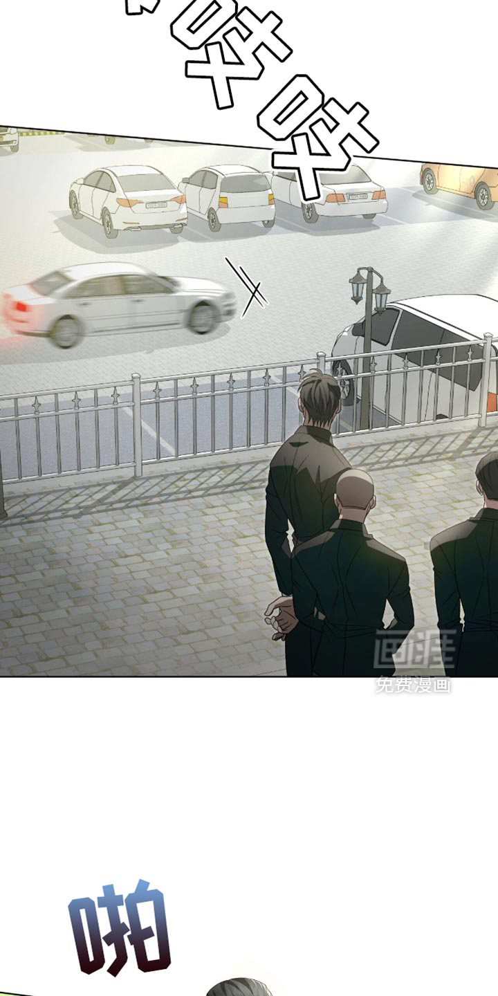 阴谋债务第36话图