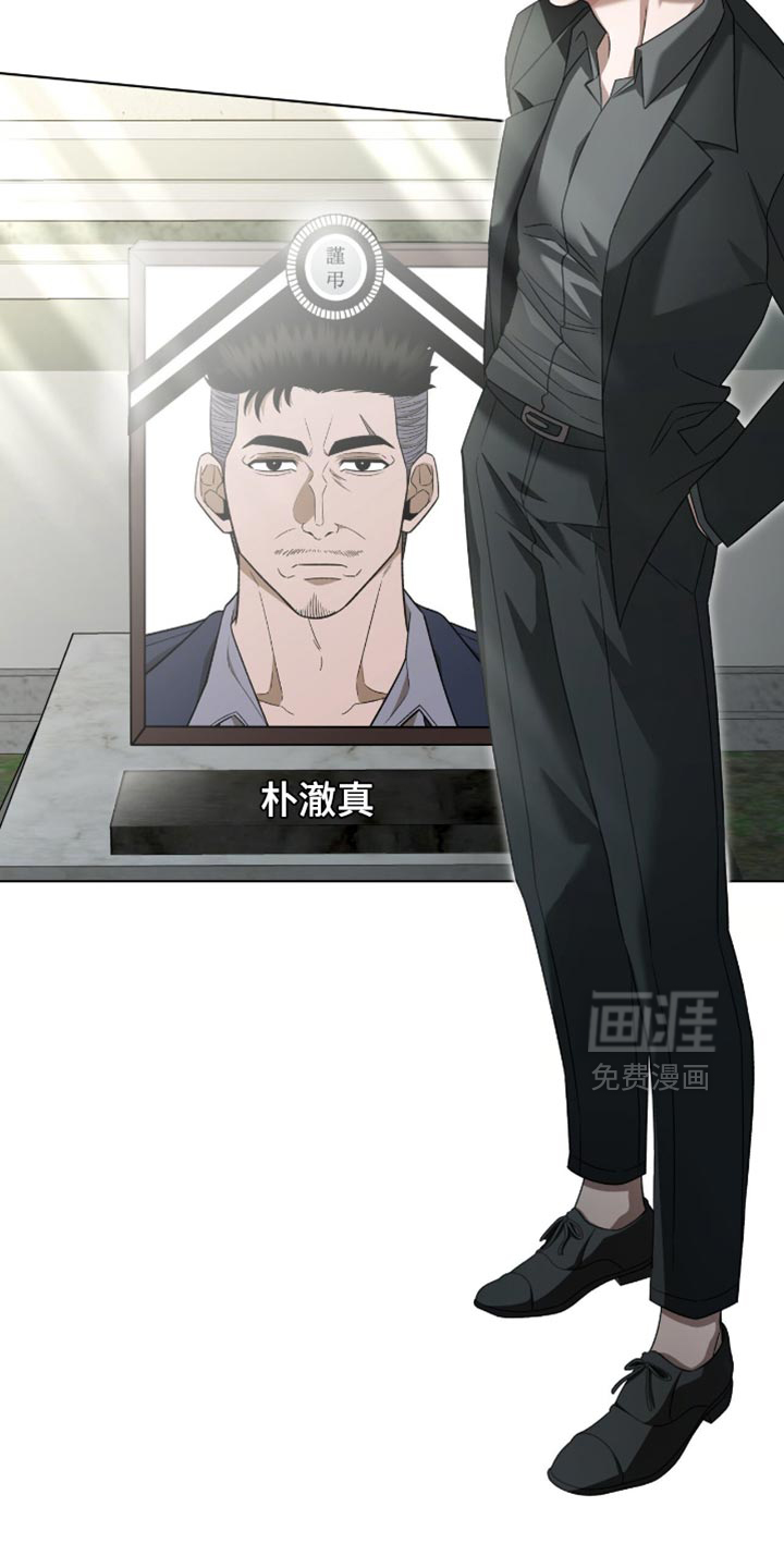 阴谋债务第37话图