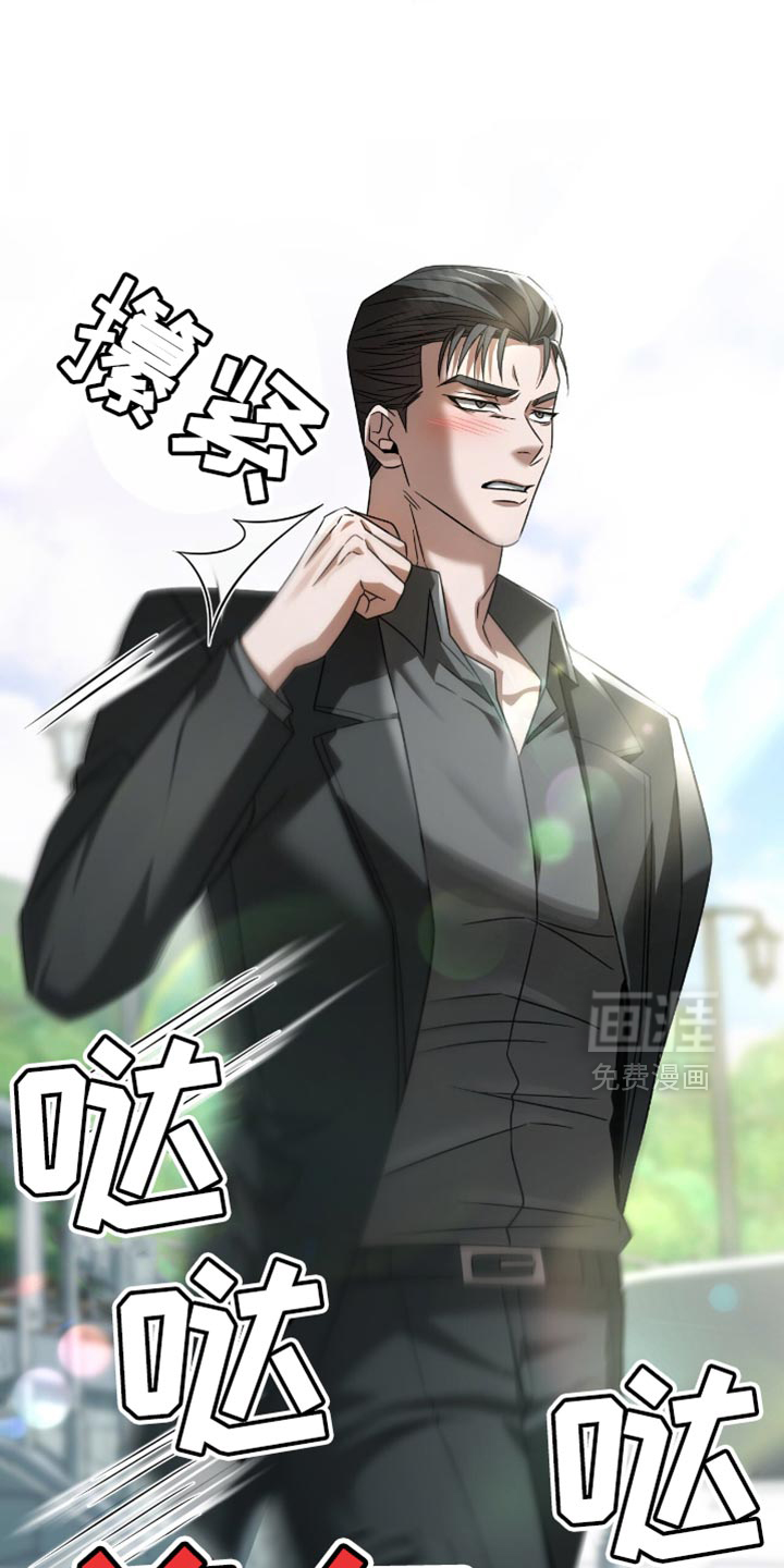 阴谋债务第37话图