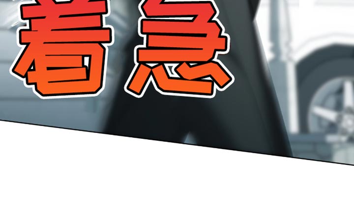 阴谋债务第37话图