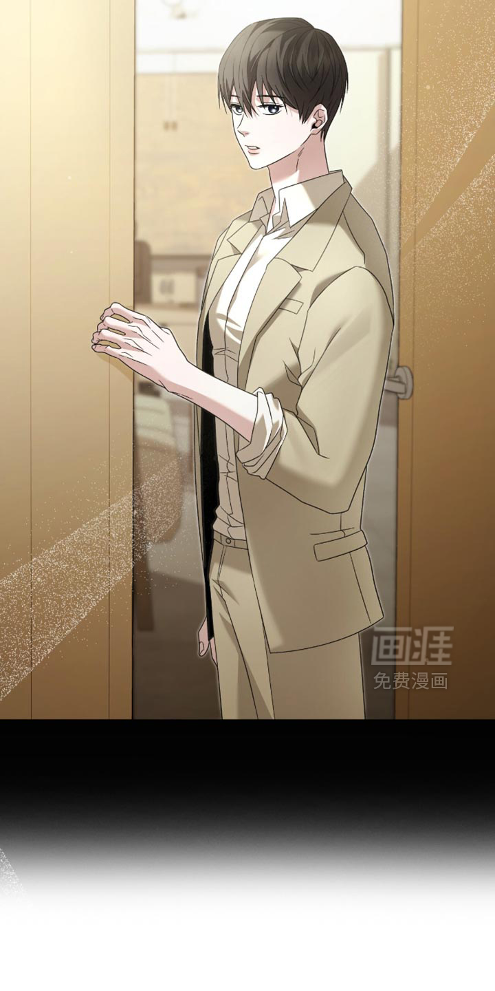 阴谋债务第37话图