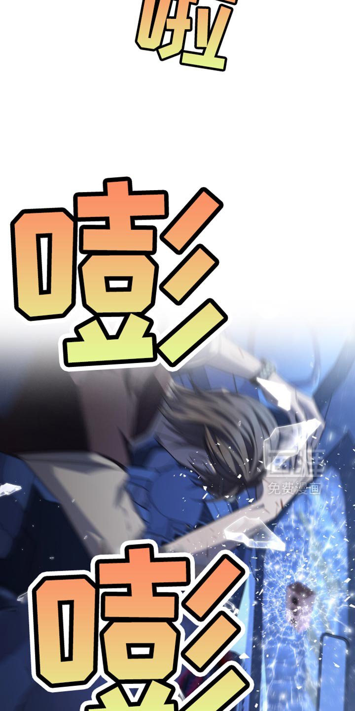 阴谋债务第38话图