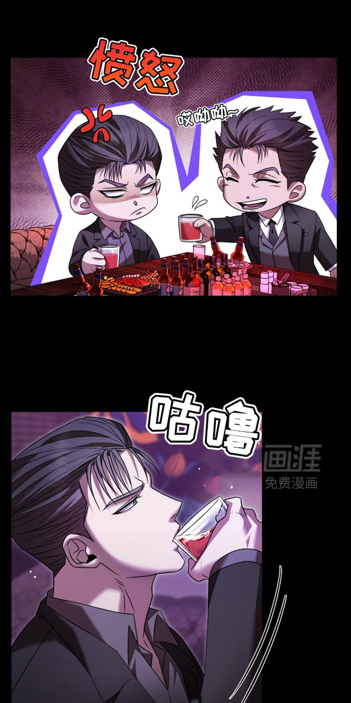 阴谋债务第39话图