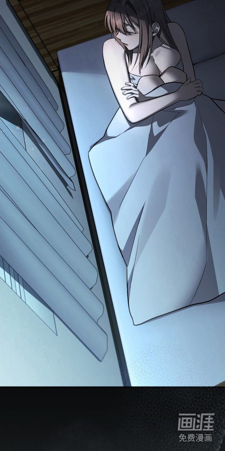 影岛留情第1话图