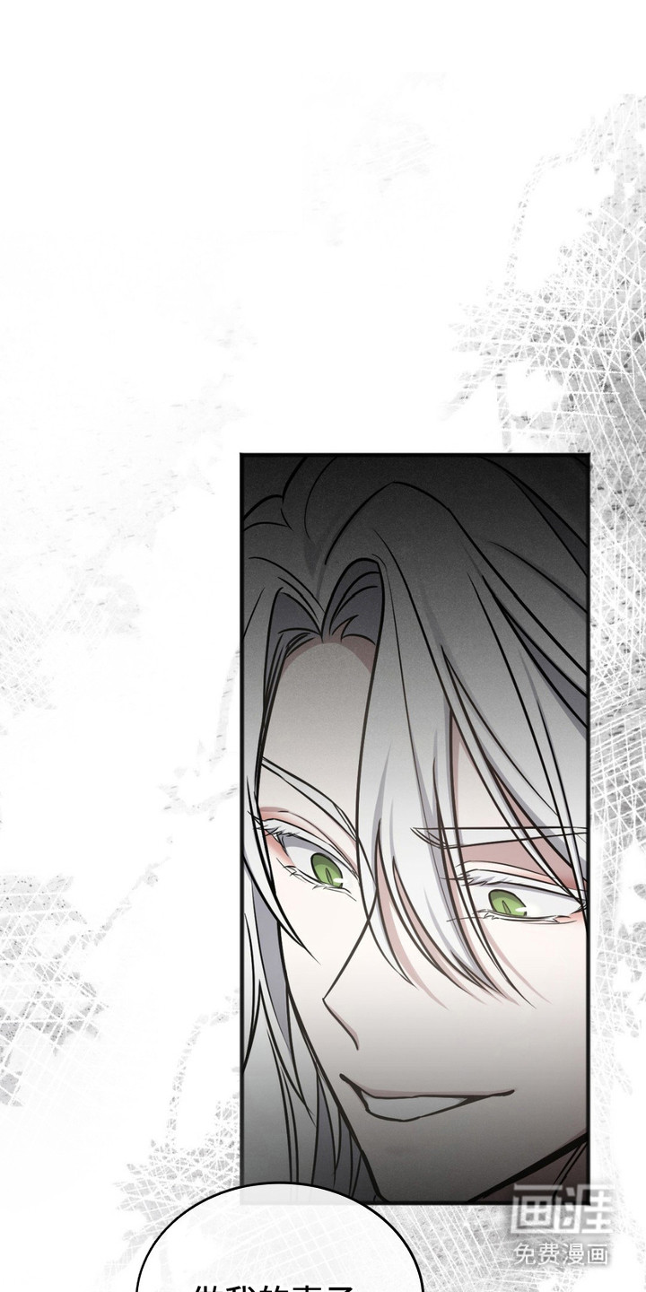 影岛留情第10话图