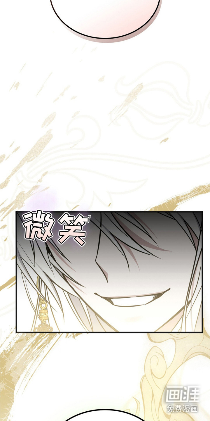 影岛留情第10话图