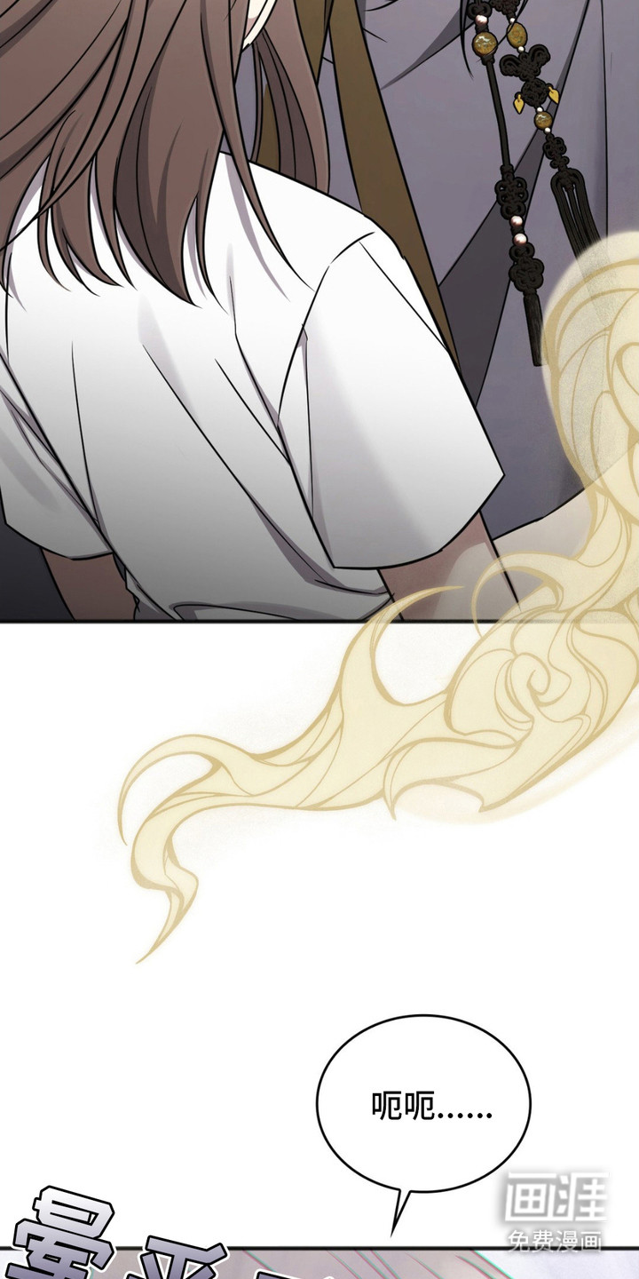 影岛留情第10话图