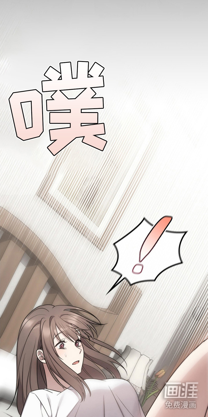 影岛留情第10话图