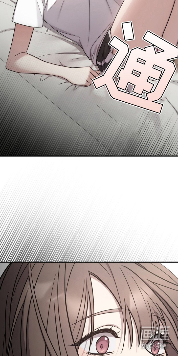 影岛留情第10话图