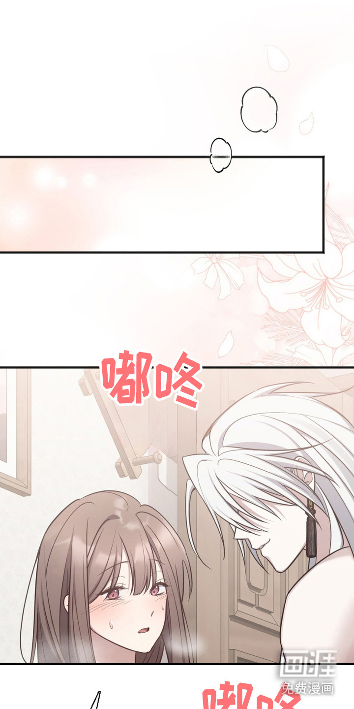 影岛留情第11话图