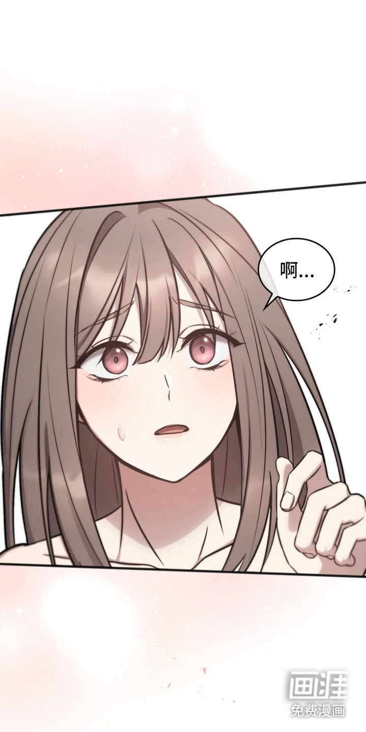 影岛留情第12话图