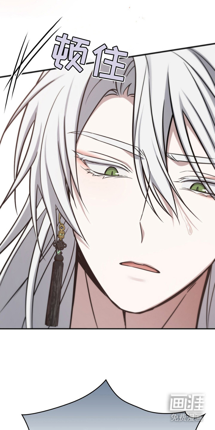 影岛留情第12话图