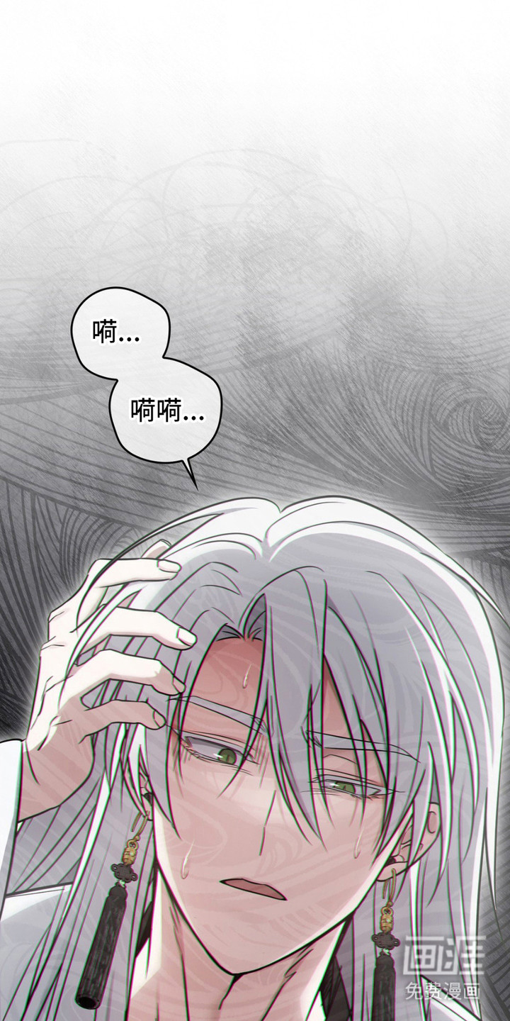 影岛留情第13话图