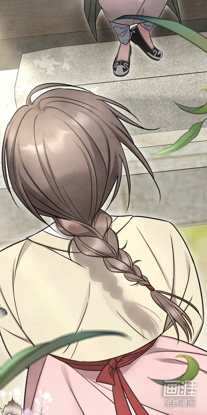 影岛留情第13话图