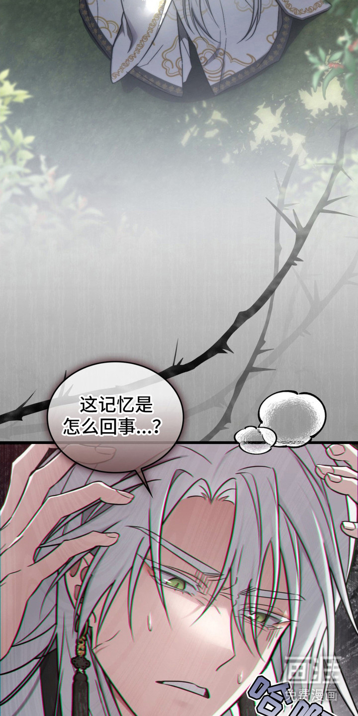 影岛留情第13话图