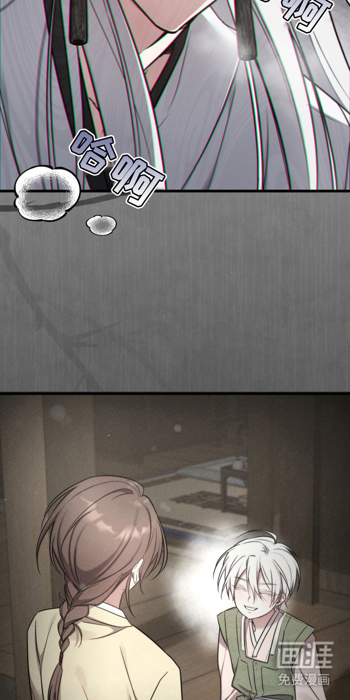 影岛留情第13话图