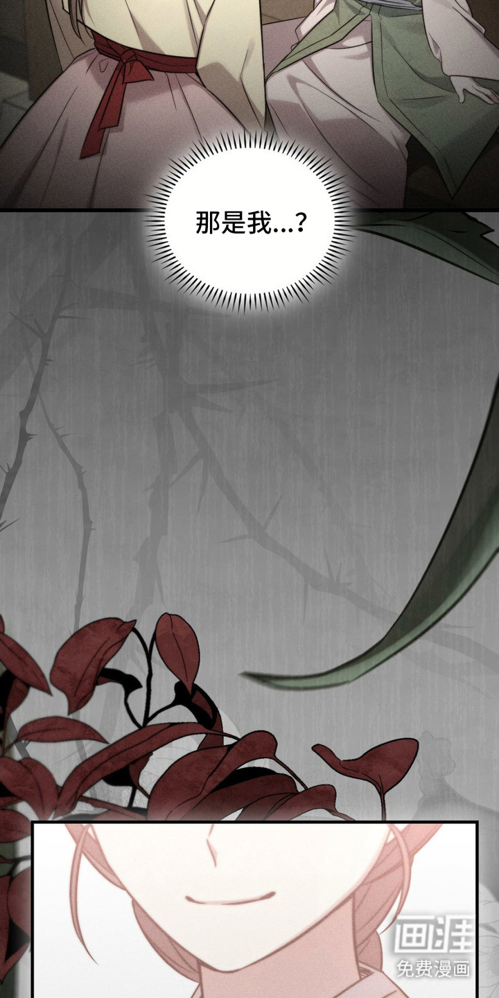 影岛留情第13话图