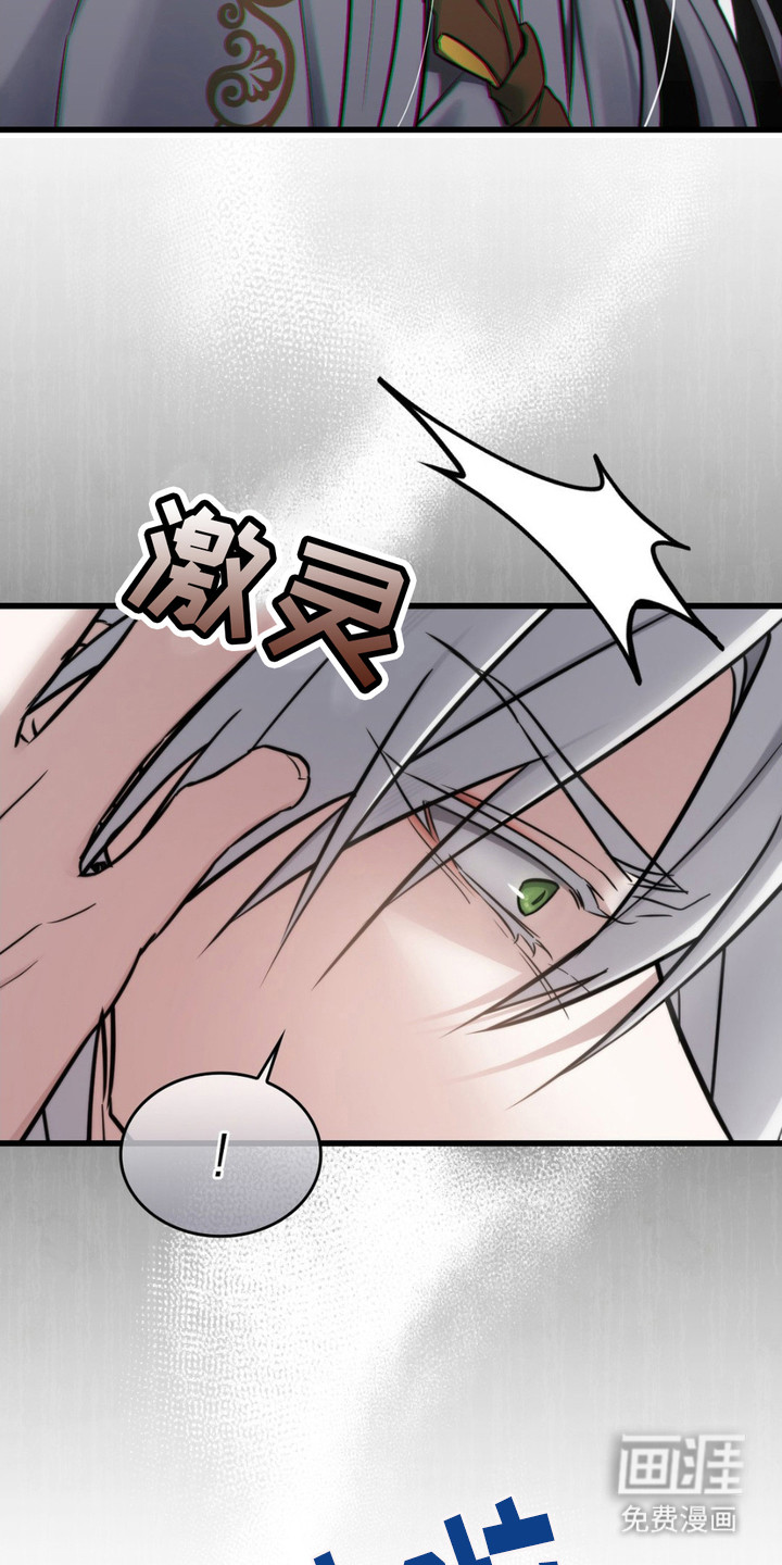 影岛留情第13话图