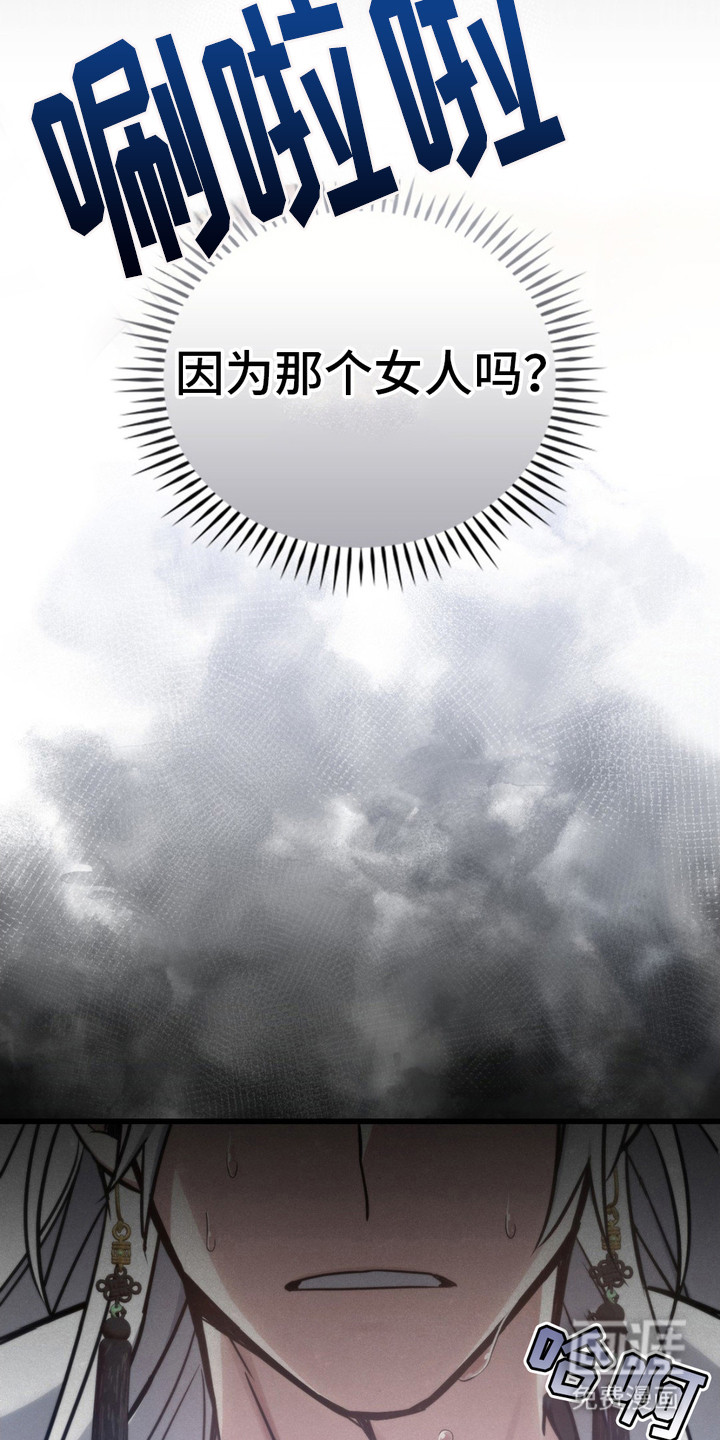 影岛留情第13话图