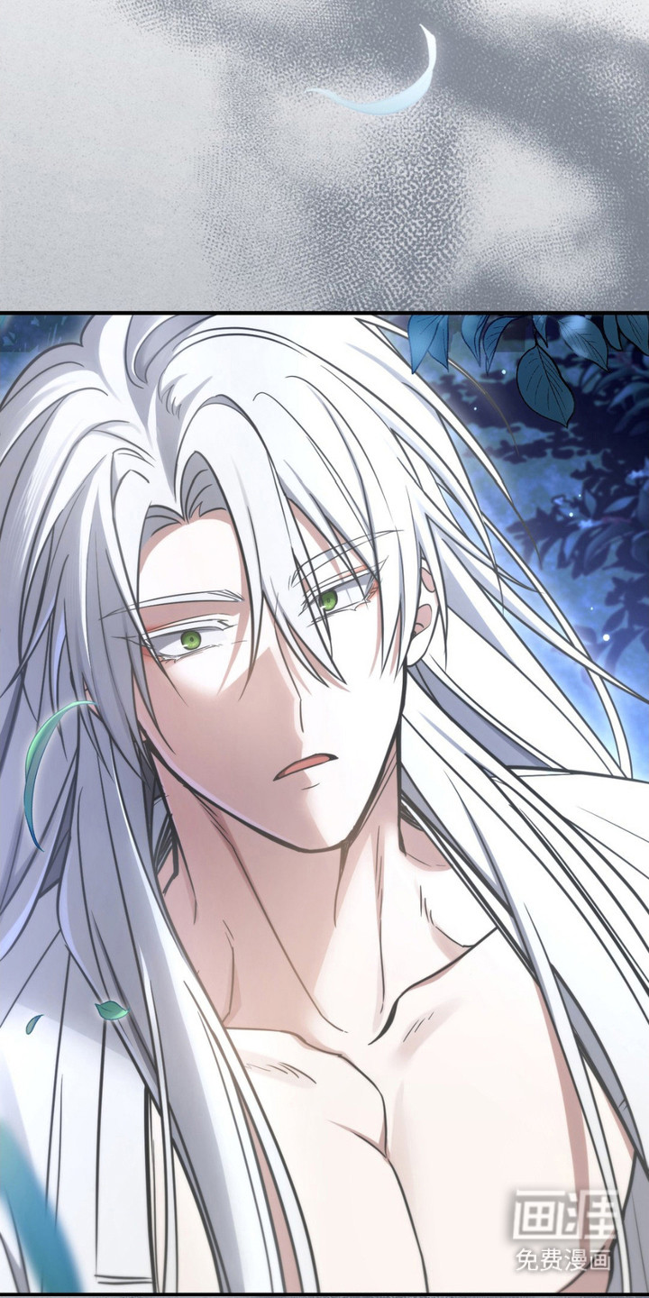 影岛留情第13话图