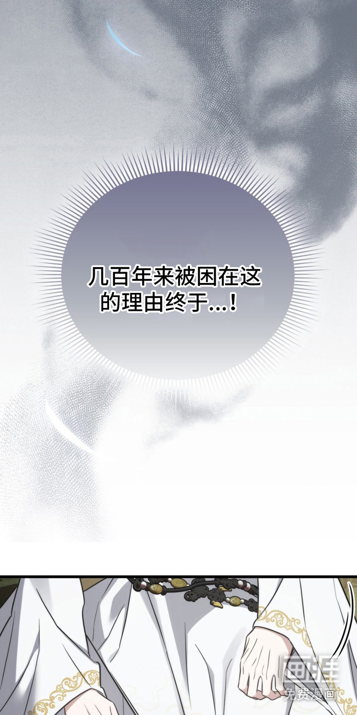 影岛留情第13话图