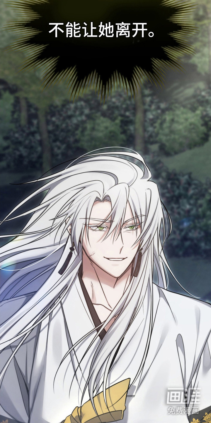 影岛留情第13话图