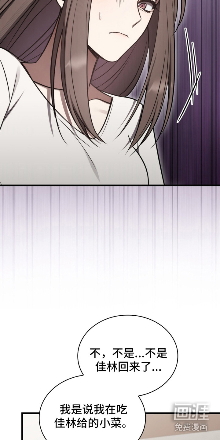 影岛留情第14话图